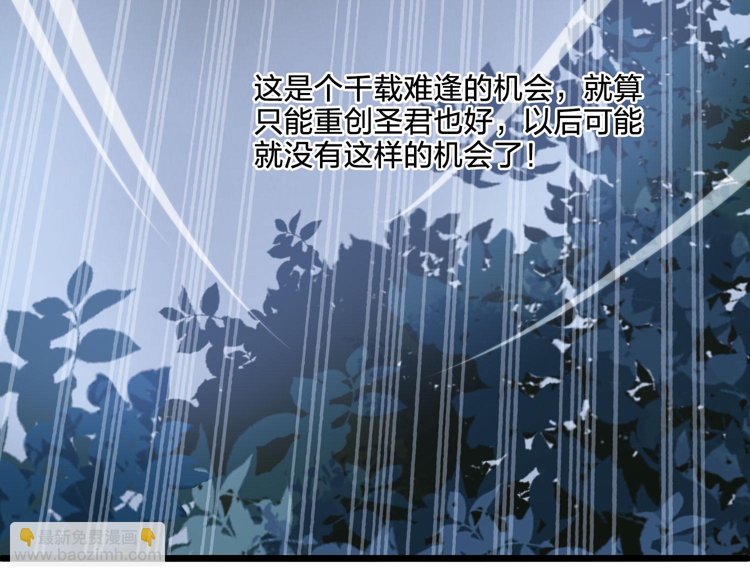 第578话 北月郡主413