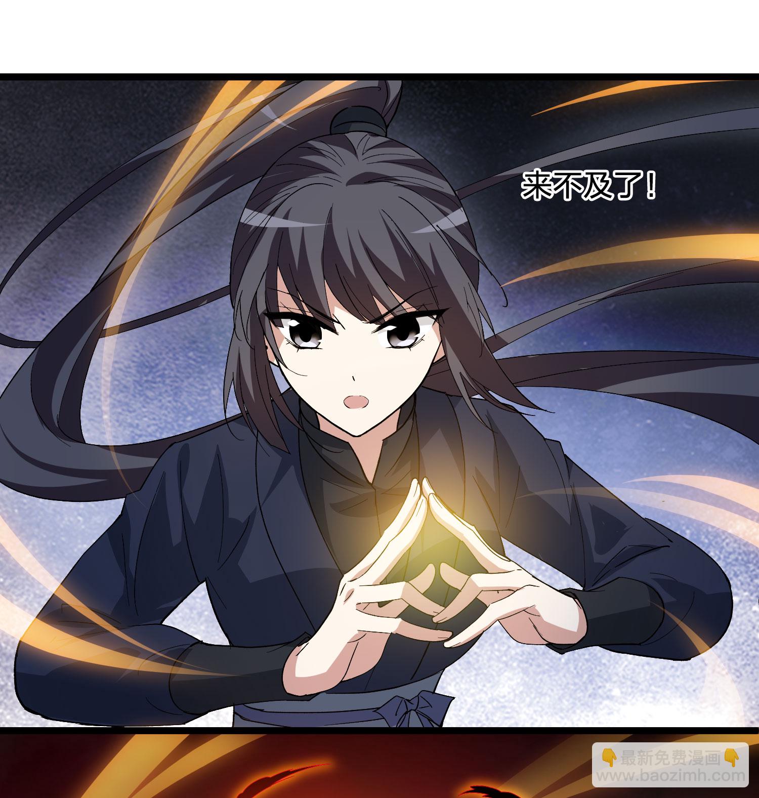 第578话 北月郡主414