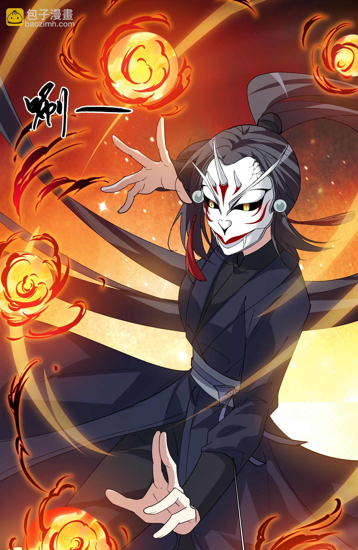 第578话 北月郡主415