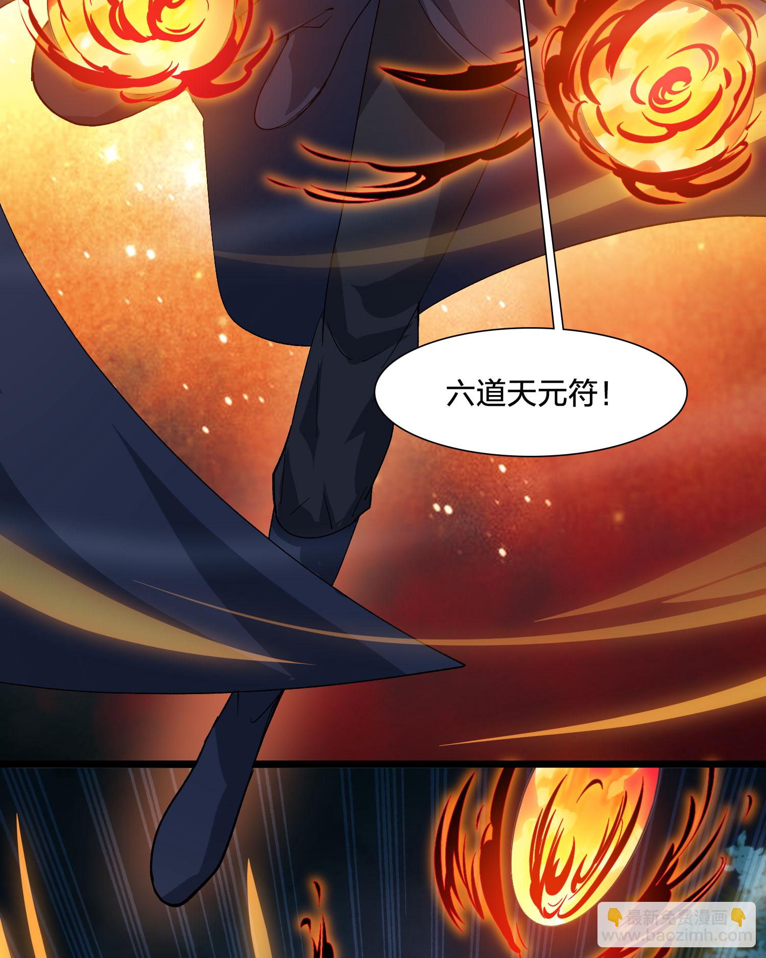 第578话 北月郡主416