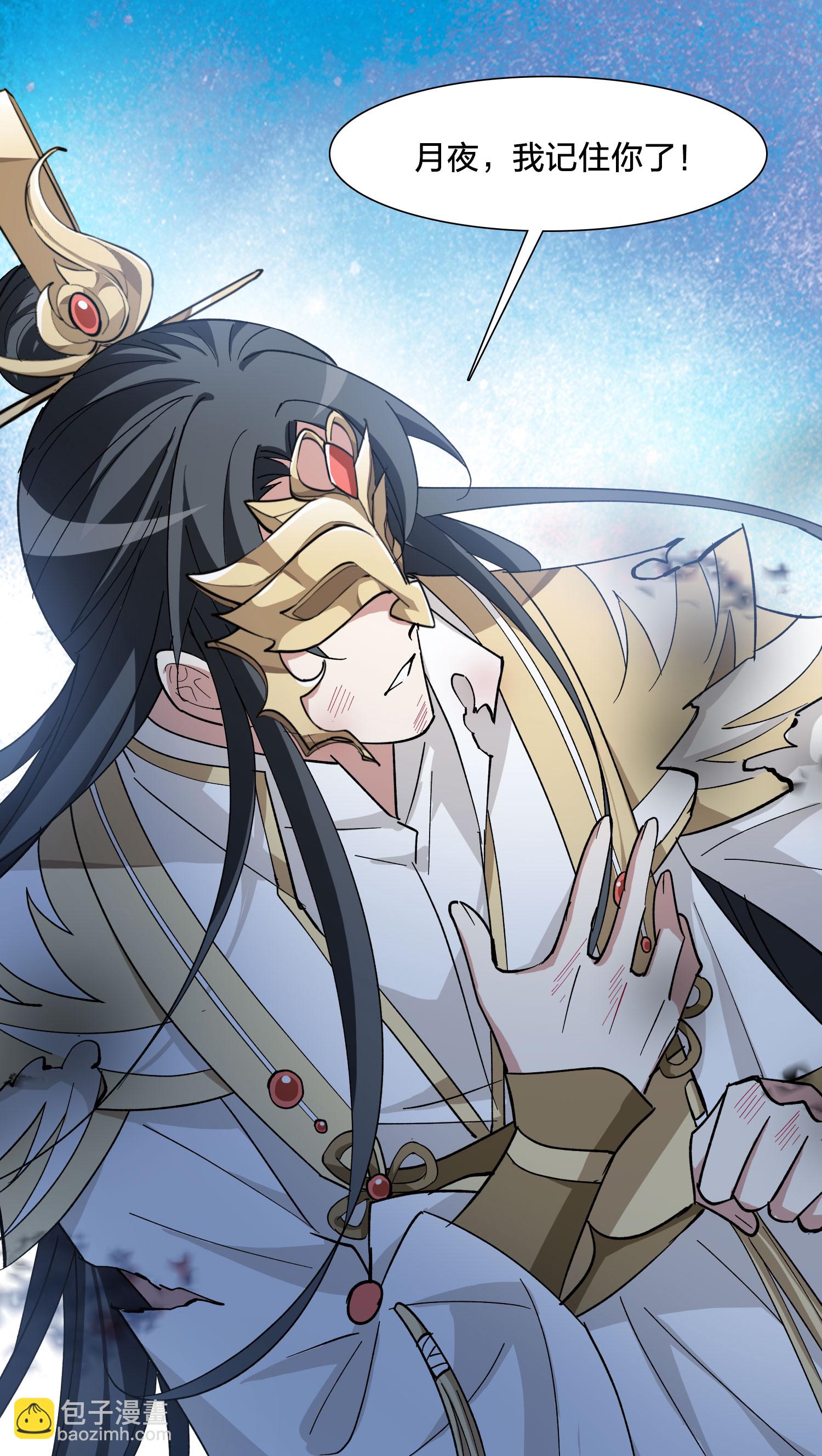 第578话 北月郡主428