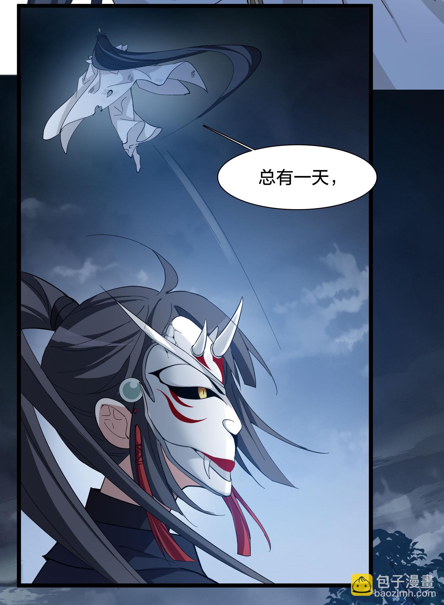 第578话 北月郡主429