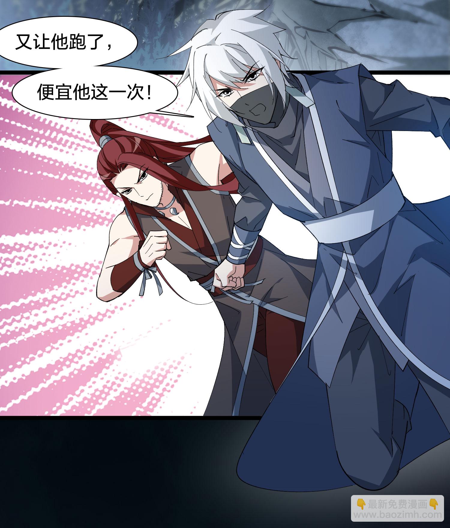 第578话 北月郡主432