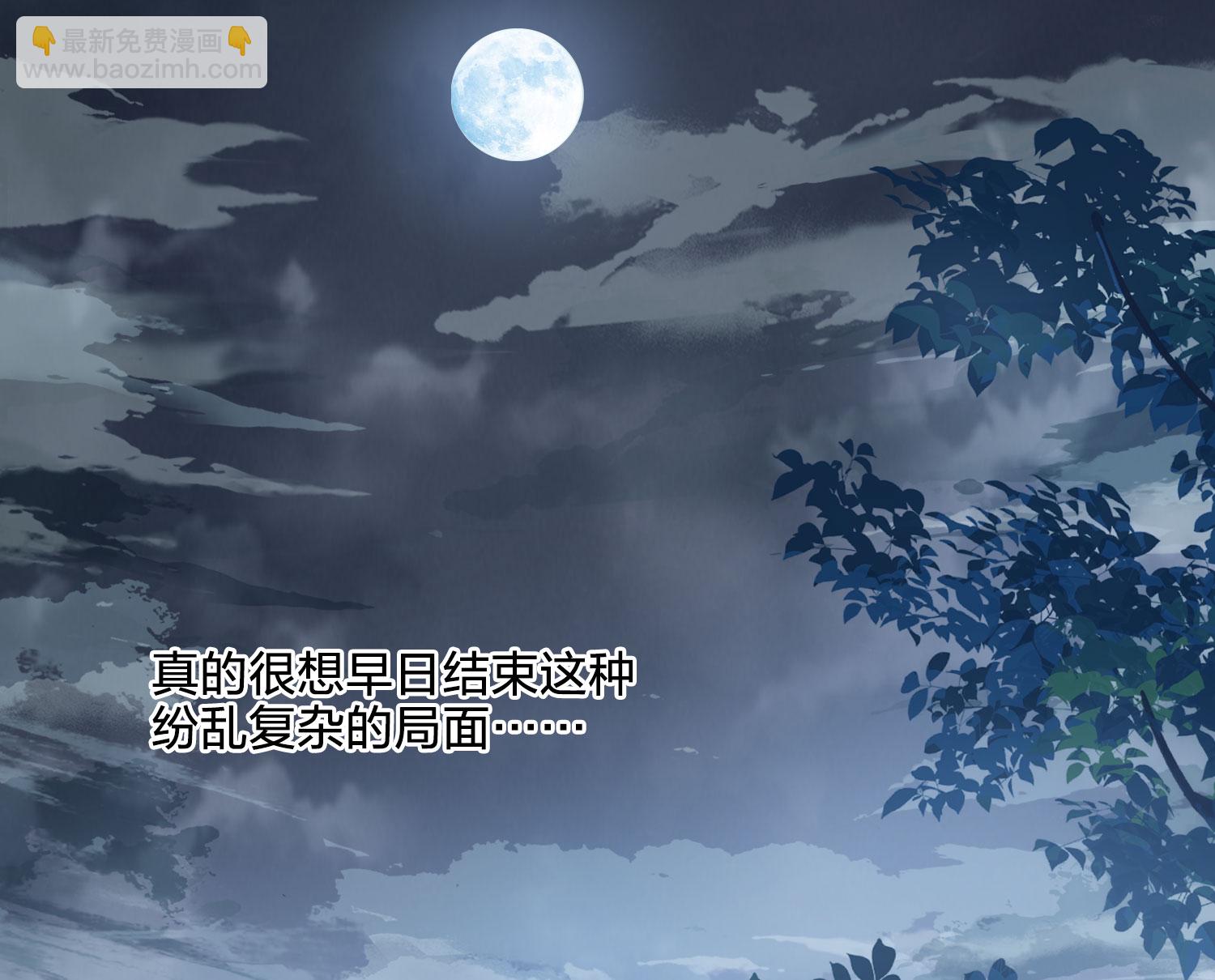 第578话 北月郡主434