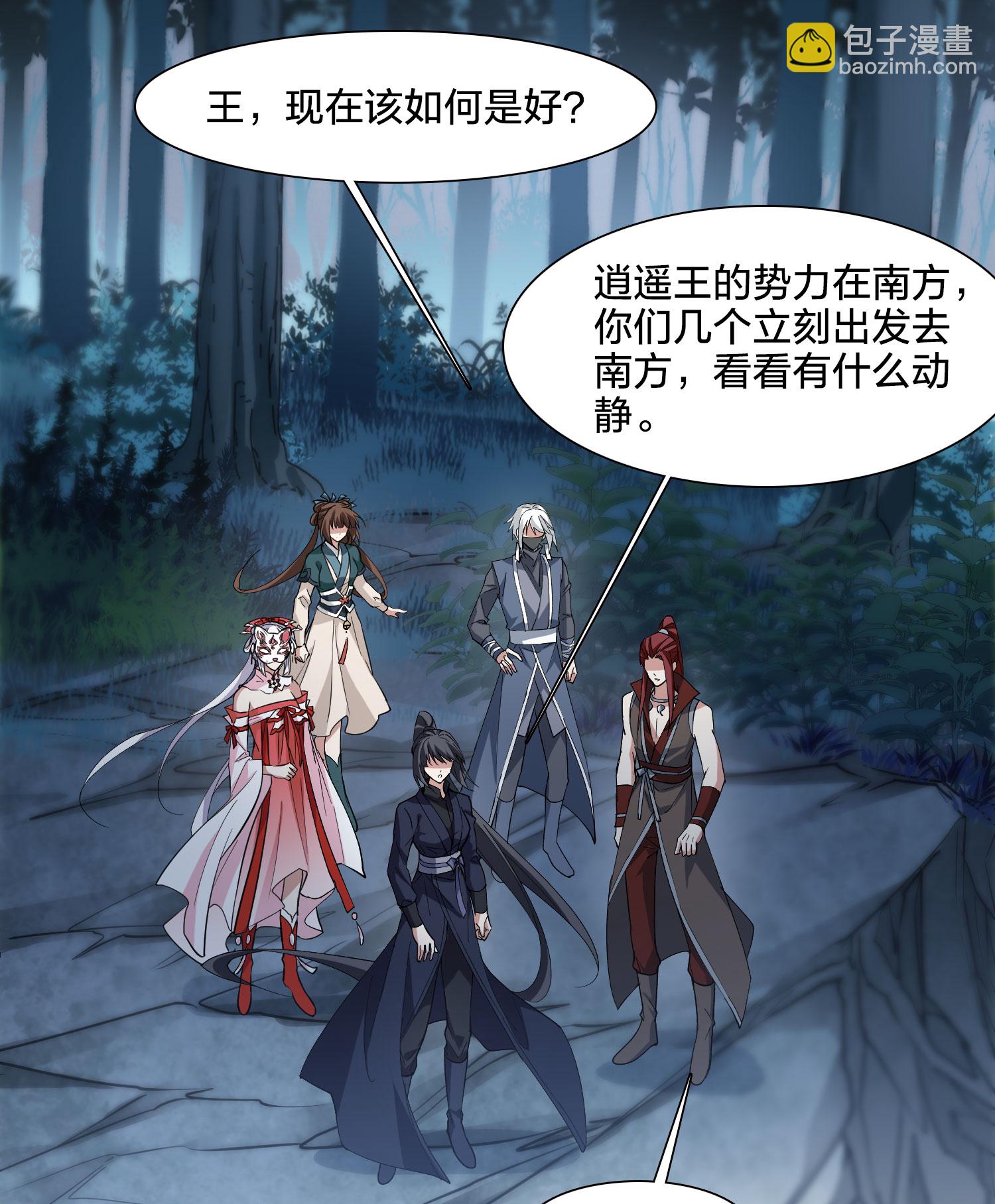 第578话 北月郡主437