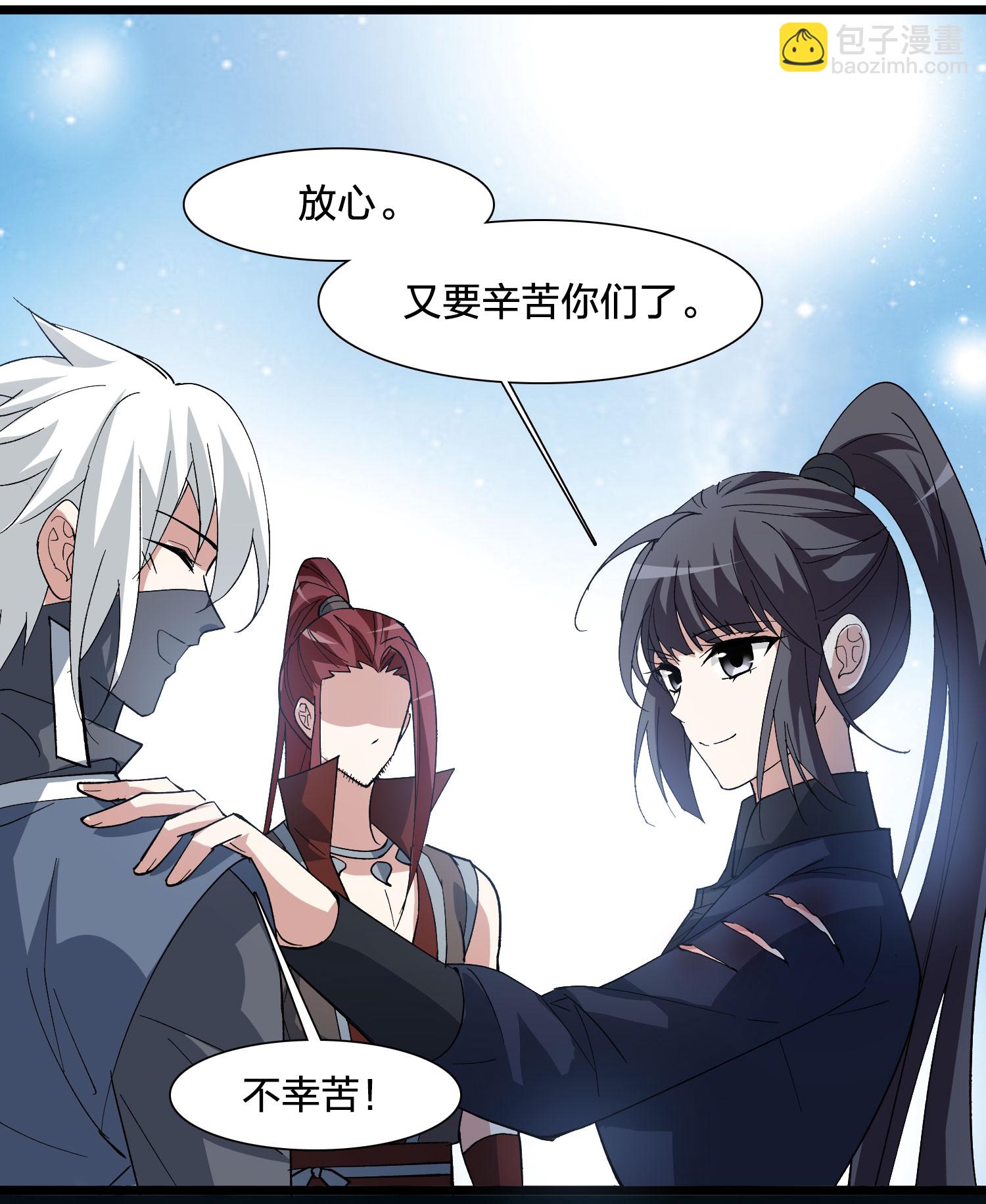 第578话 北月郡主441