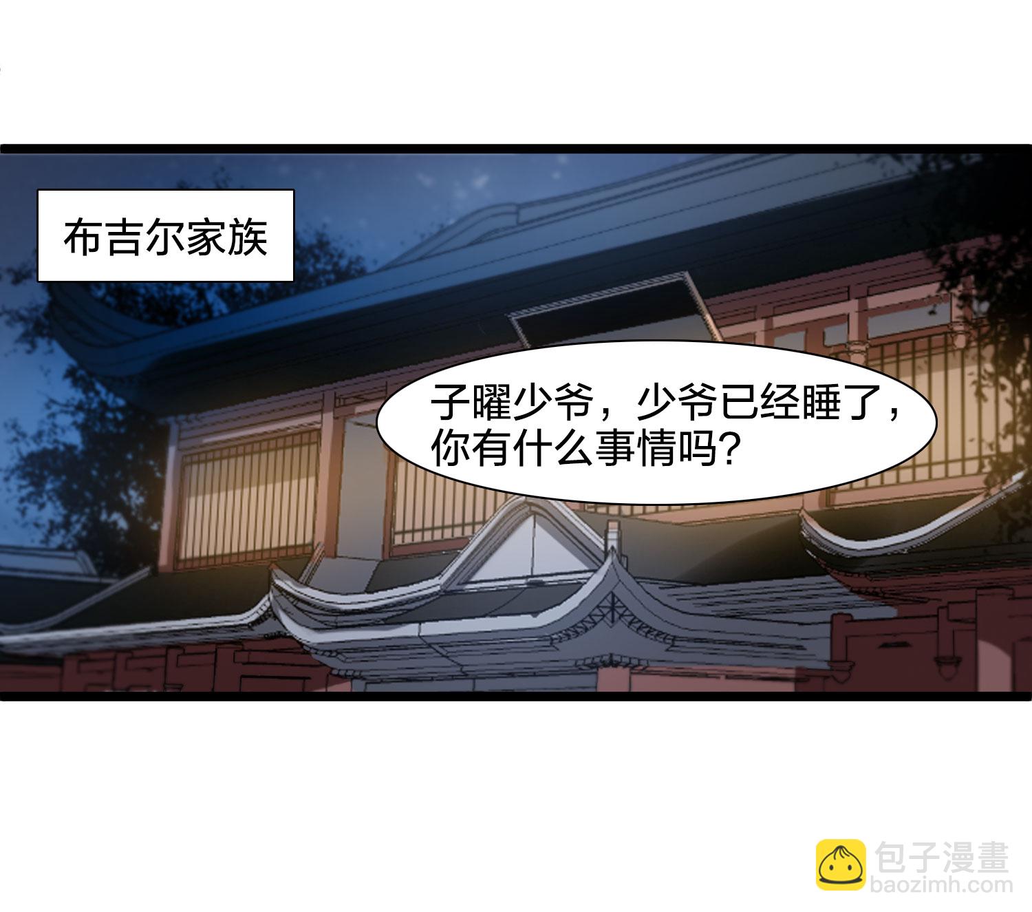 第581话 绝地营救312