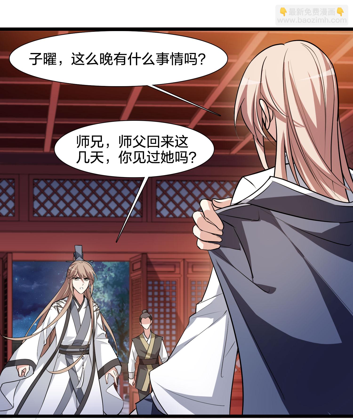 第581话 绝地营救315
