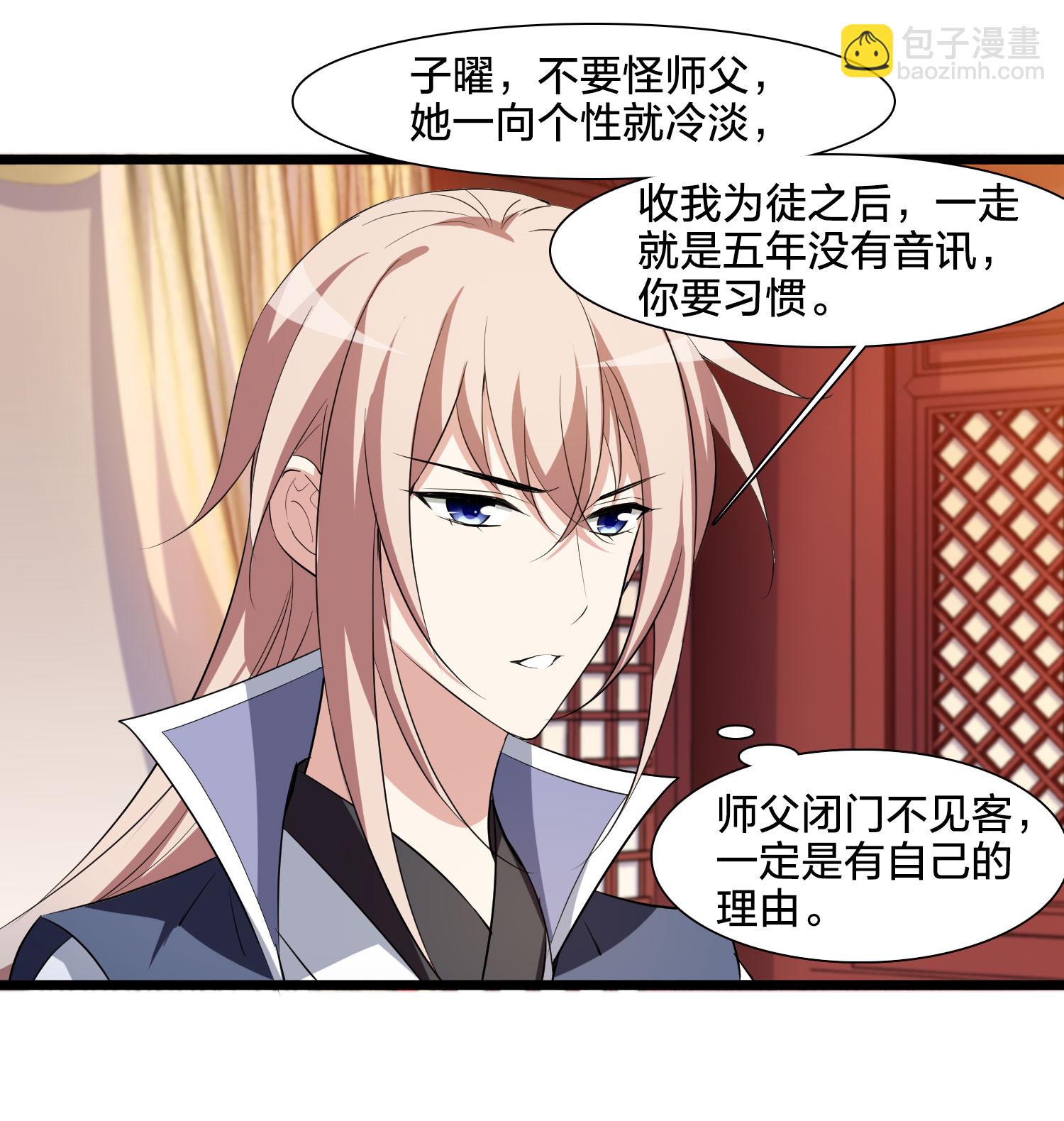 第581话 绝地营救319
