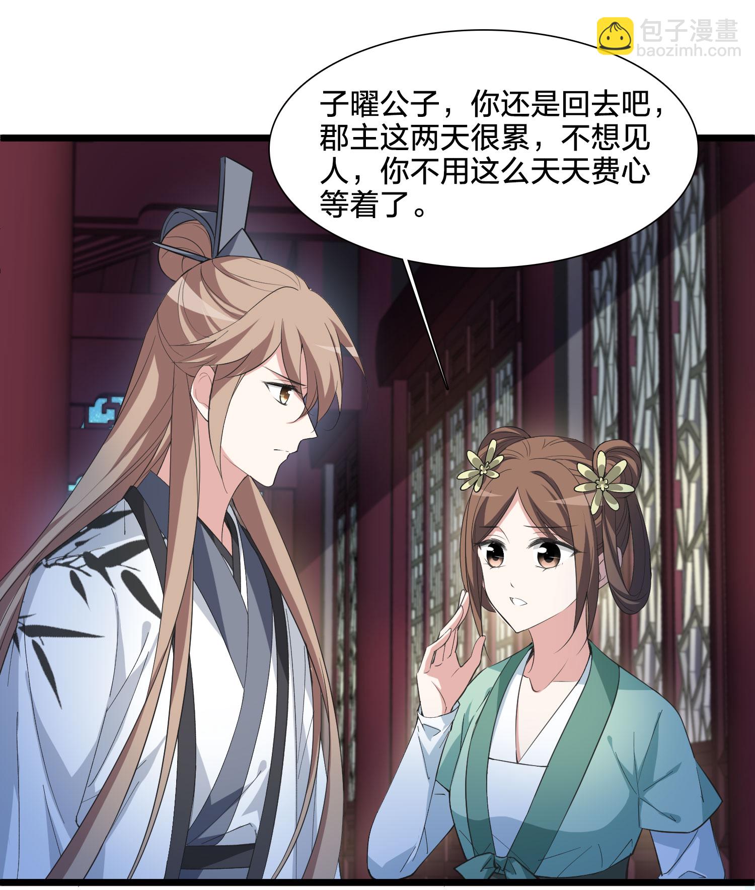 第581话 绝地营救32