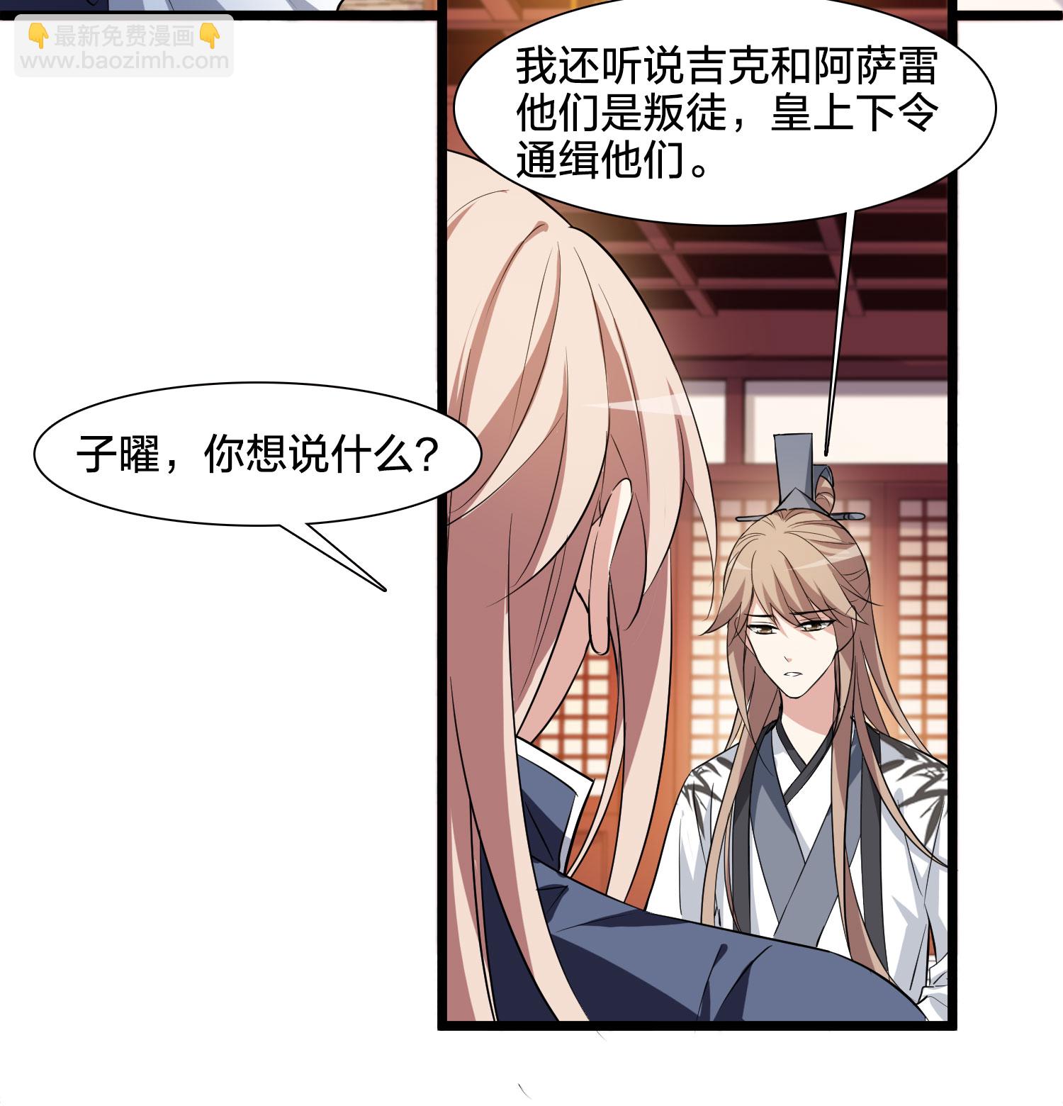 第581话 绝地营救322