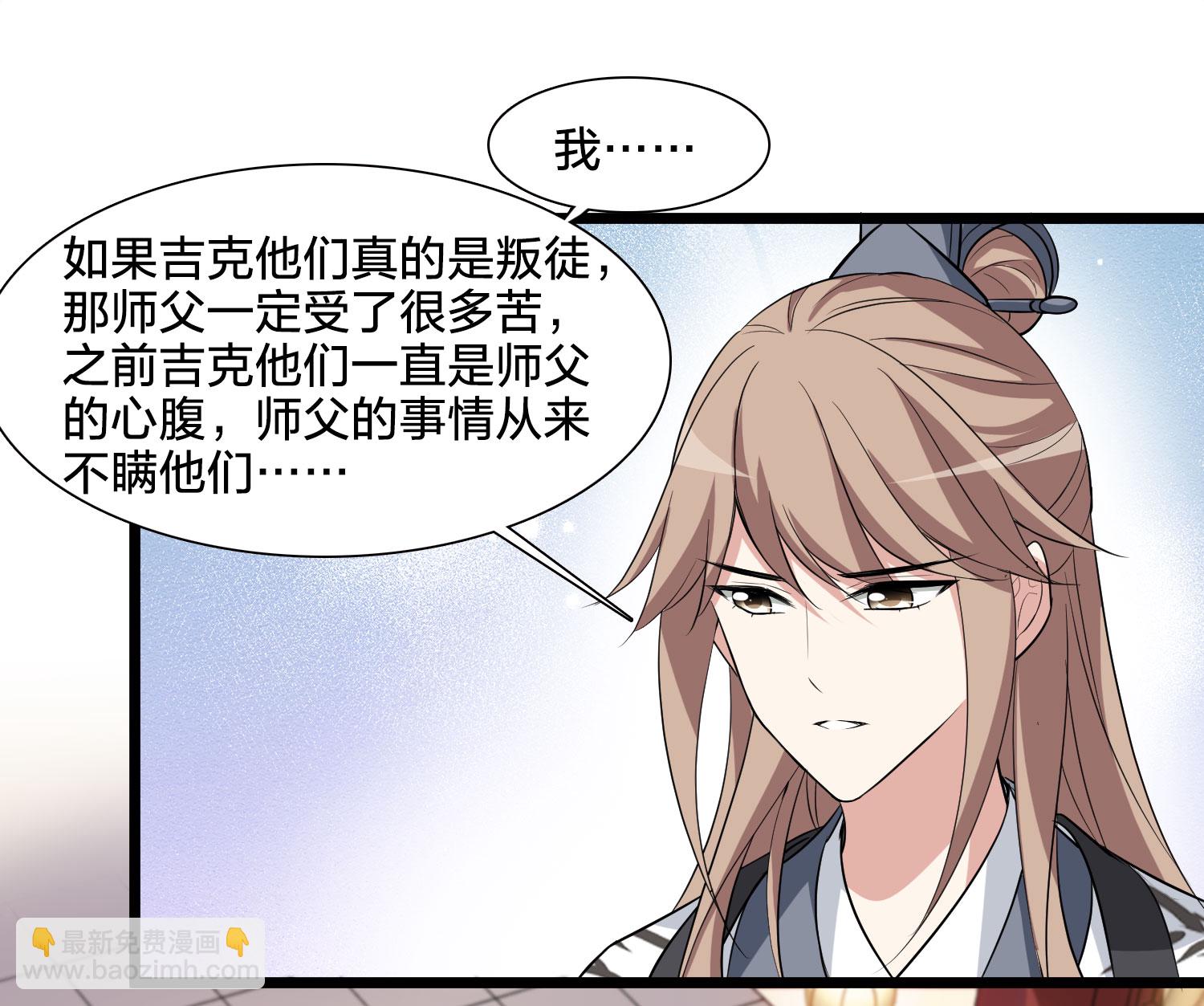 第581话 绝地营救323