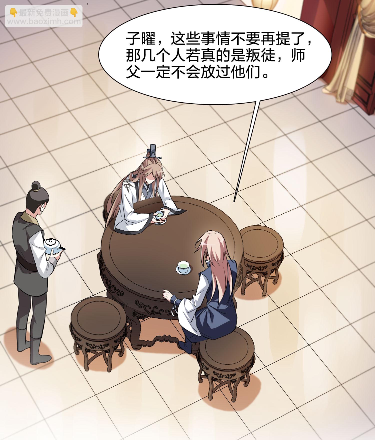 第581话 绝地营救324