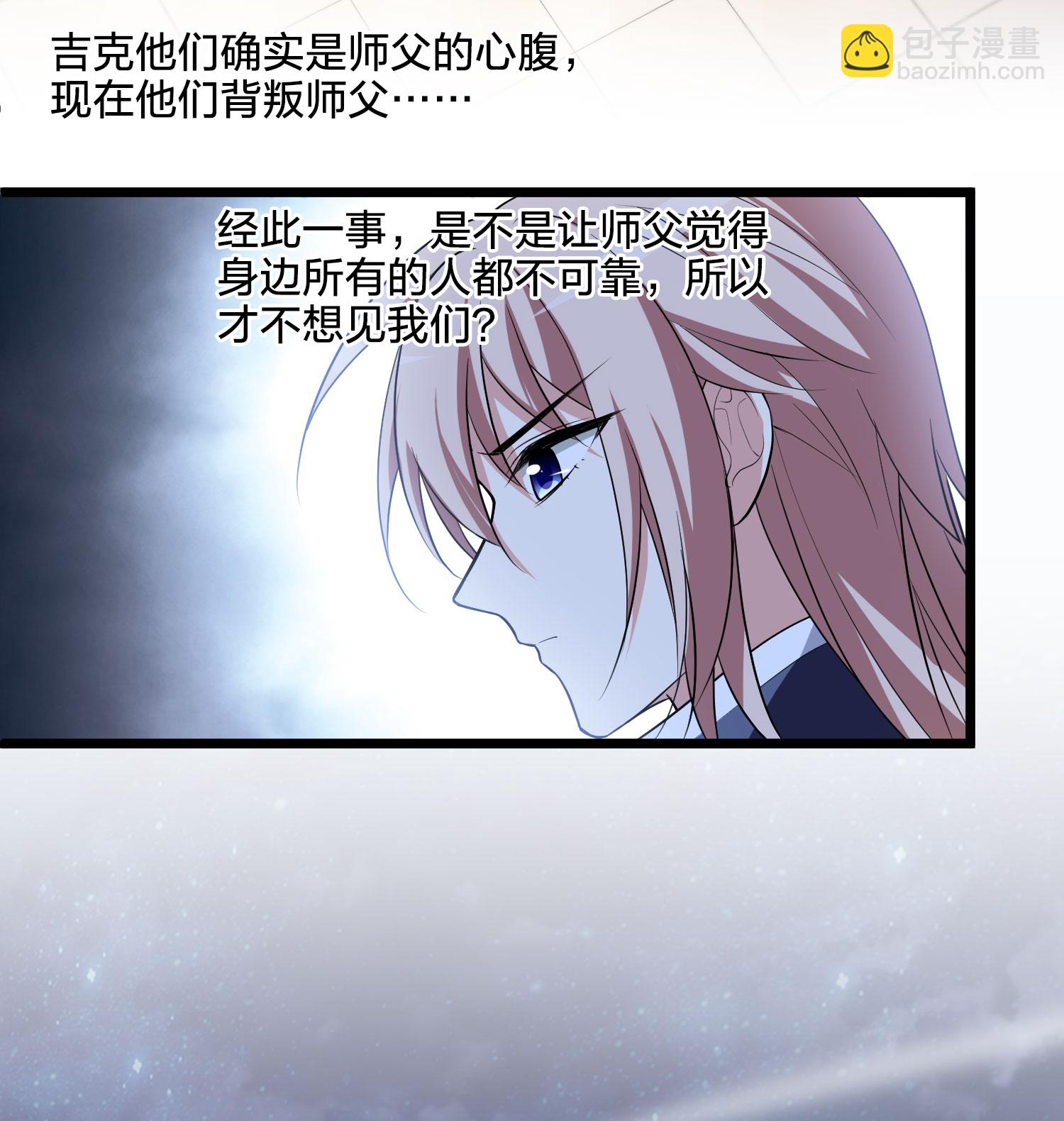 第581话 绝地营救325