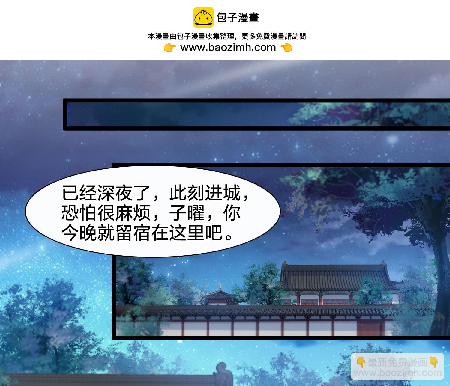 第581话 绝地营救326