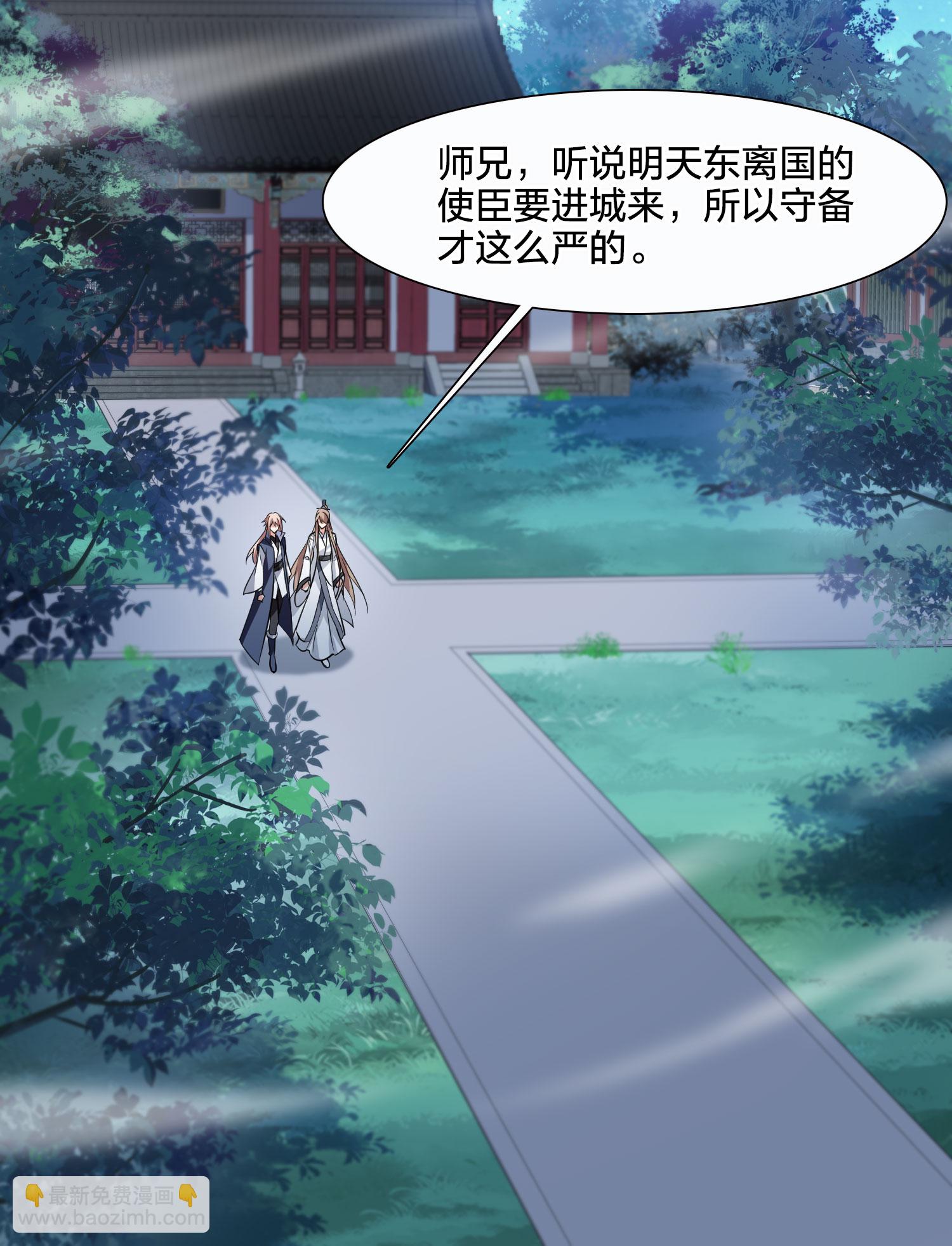 第581话 绝地营救327