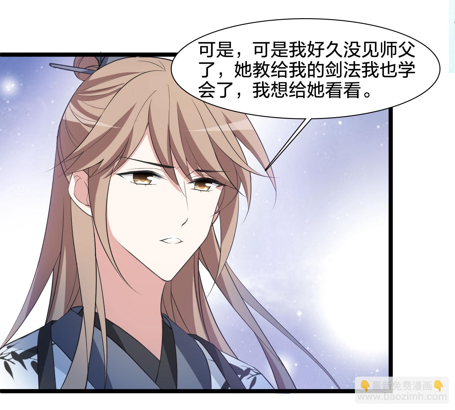 第581话 绝地营救33