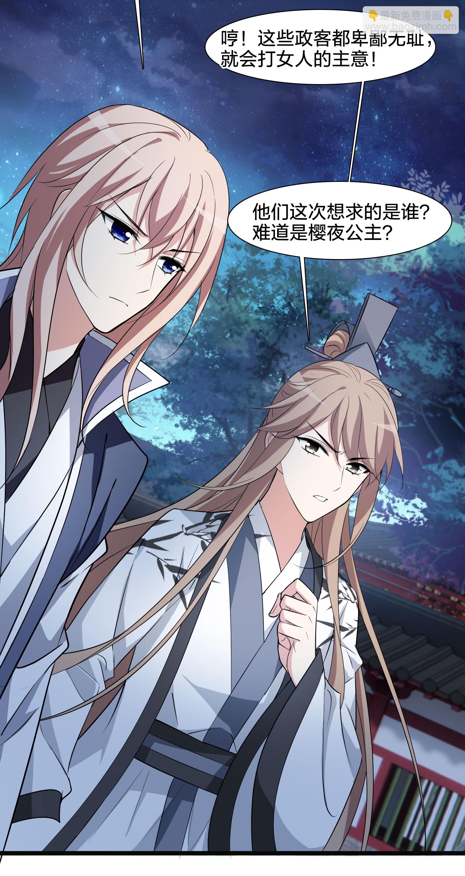 第581话 绝地营救332