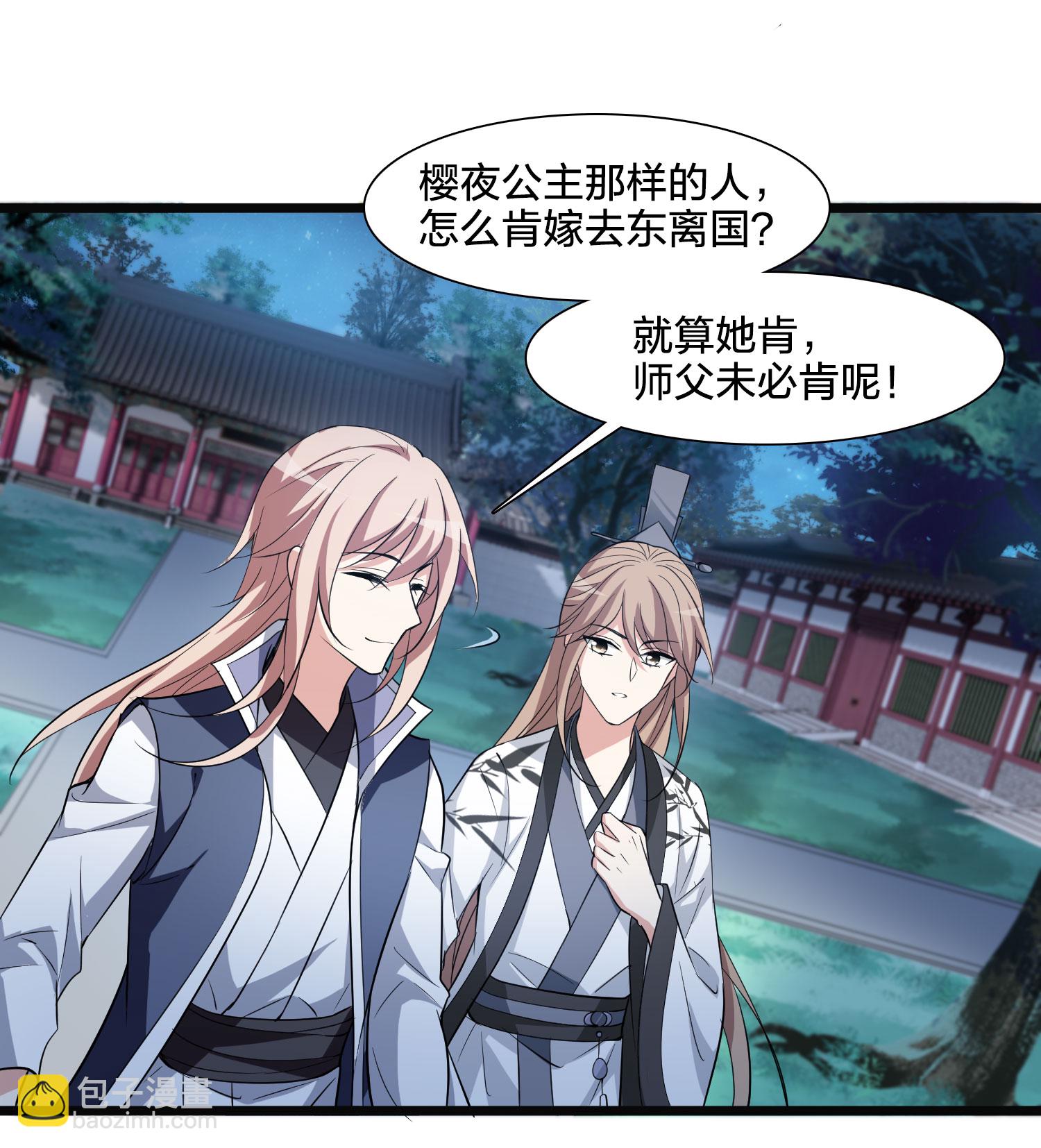 第581话 绝地营救333