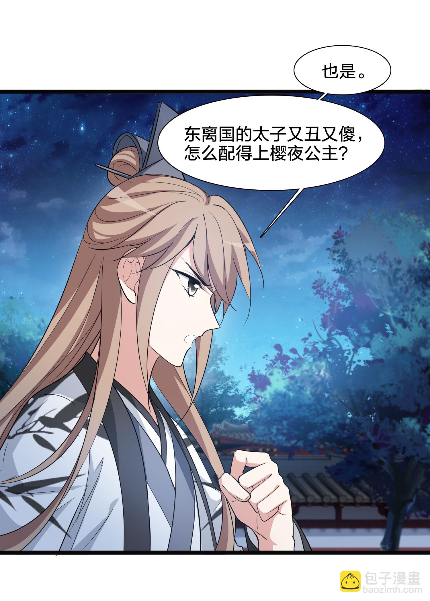 第581话 绝地营救334