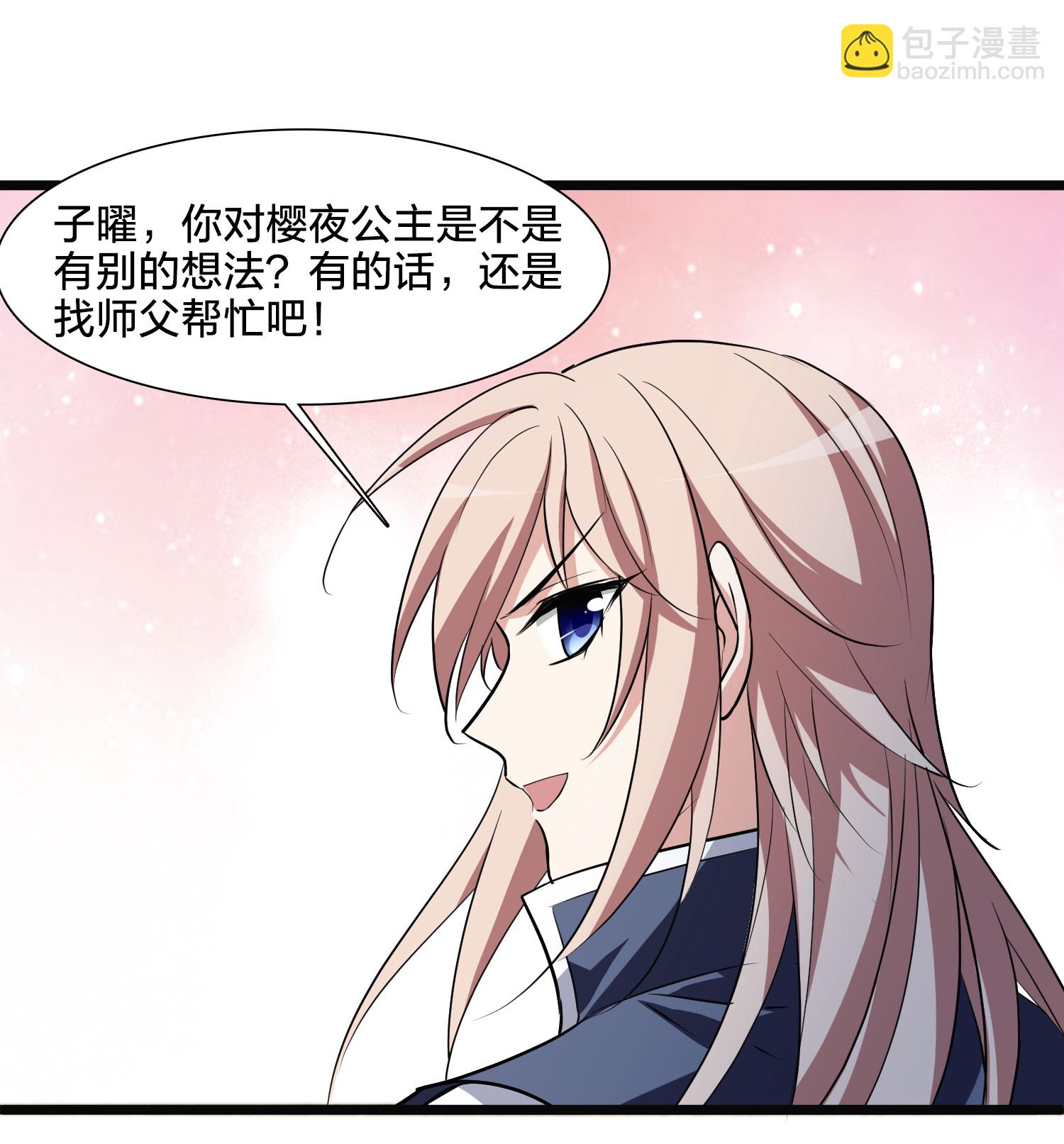 第581话 绝地营救335