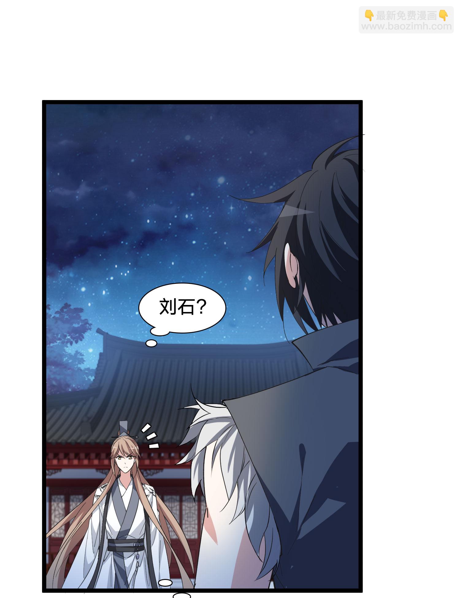 第581话 绝地营救36