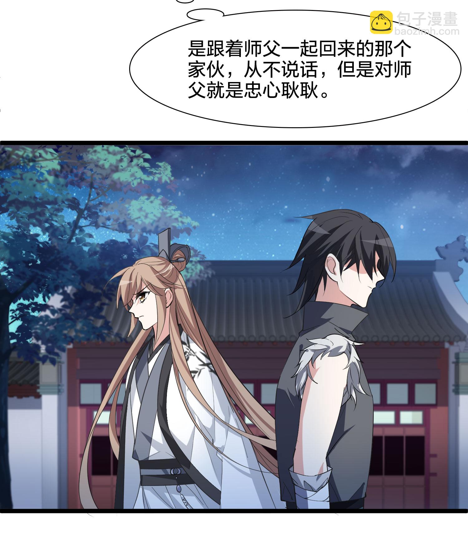 第581话 绝地营救37