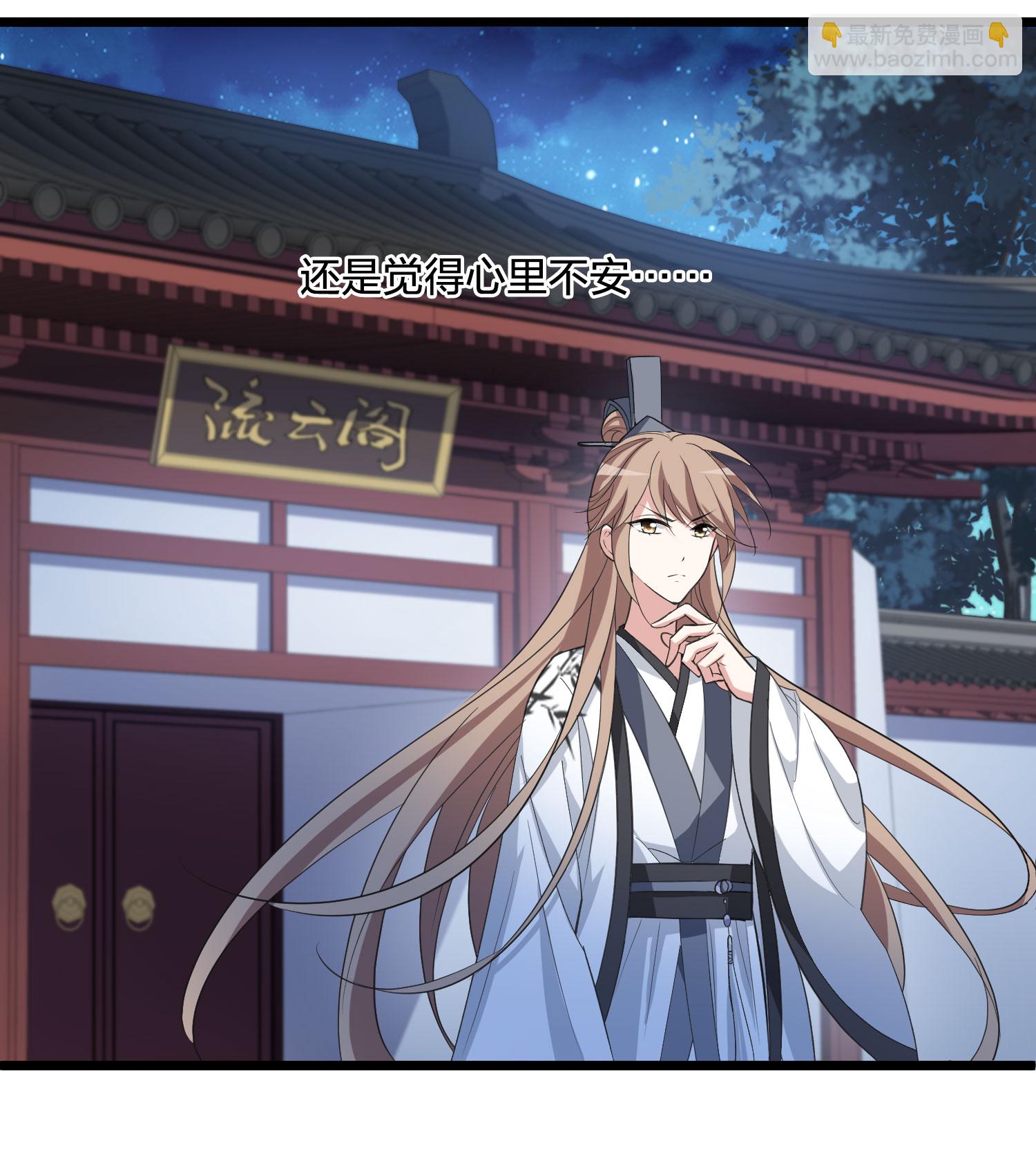 第581话 绝地营救39