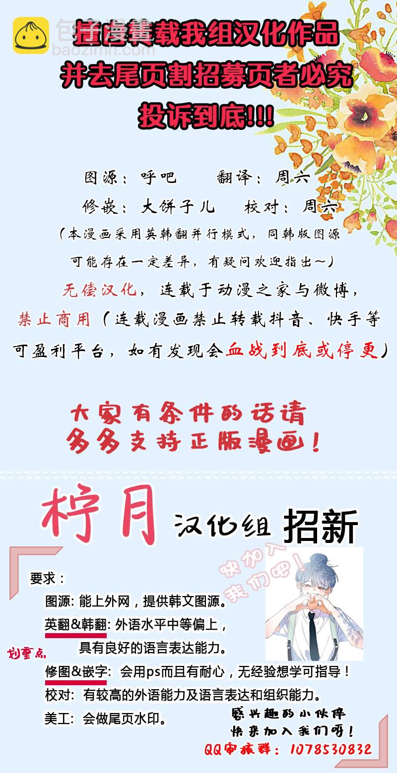 第0话10