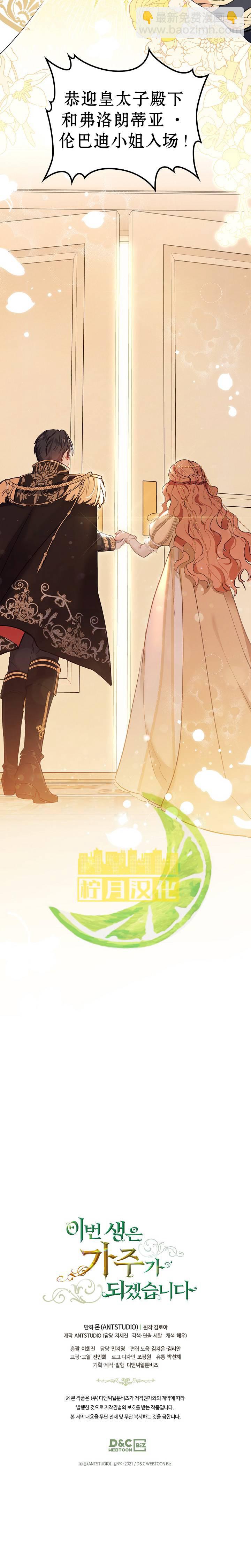 第0话4
