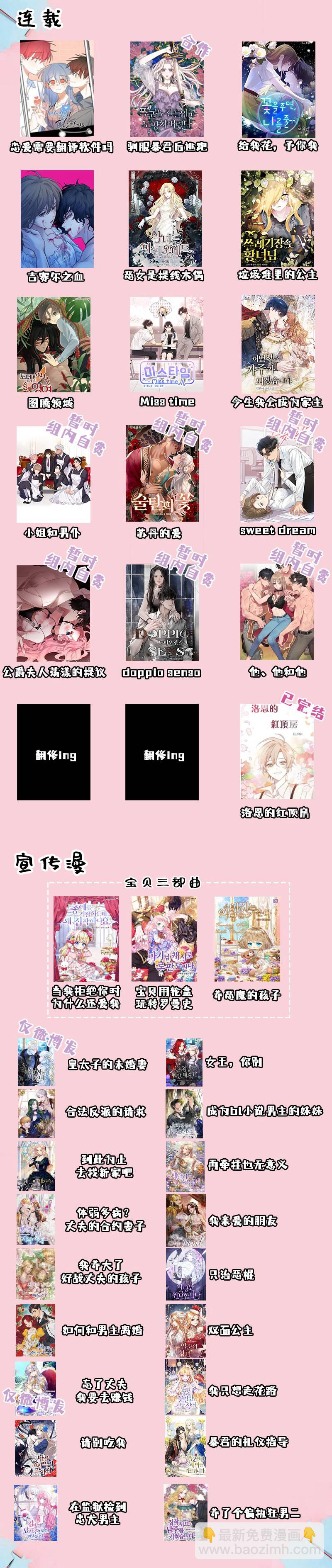 第0话5