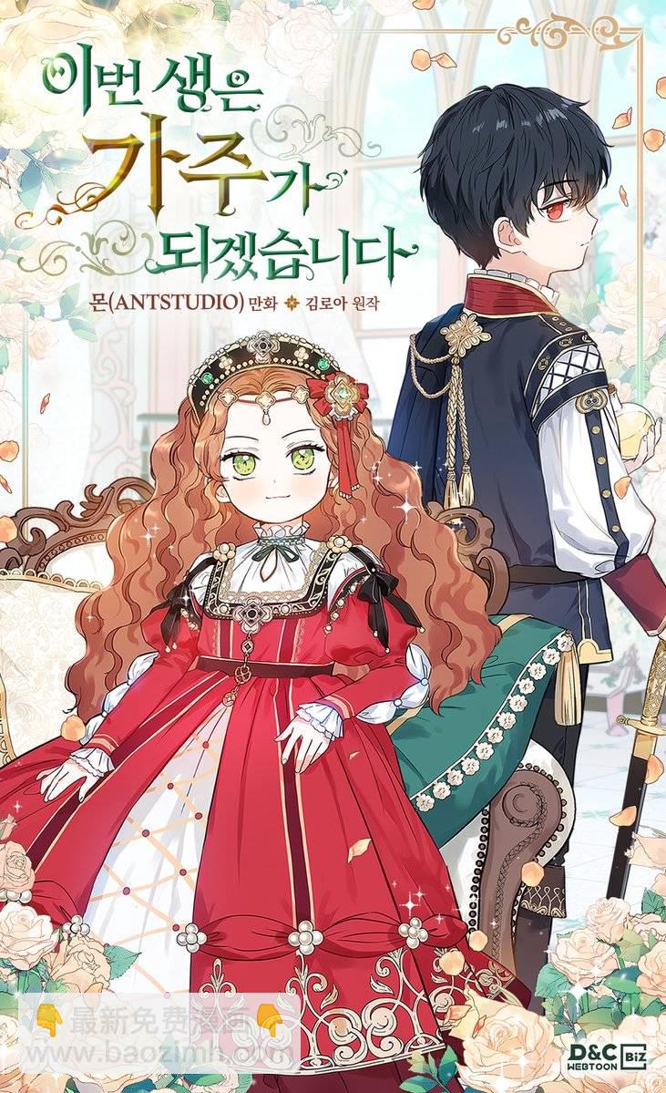 第0话9