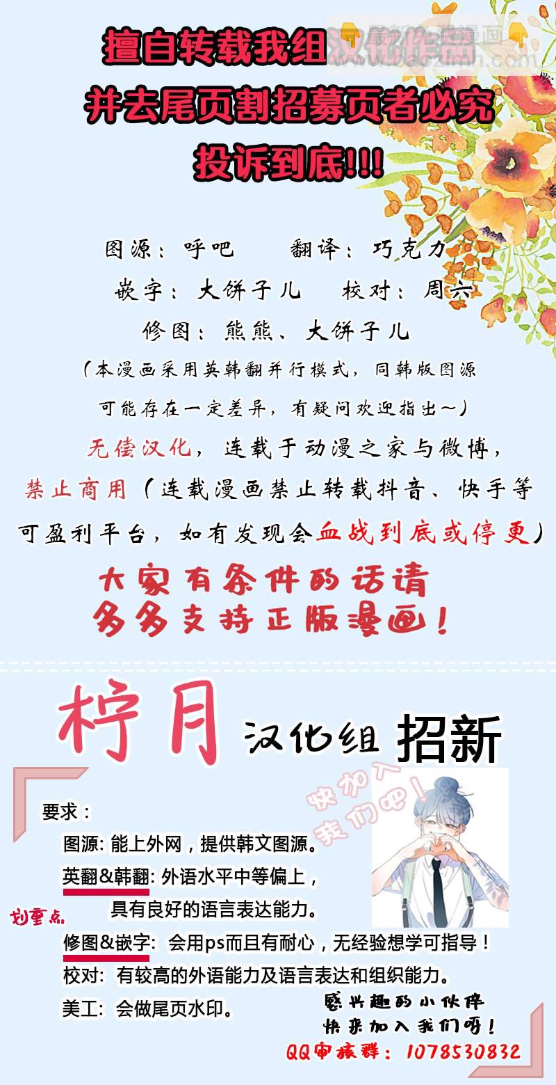 第1话11