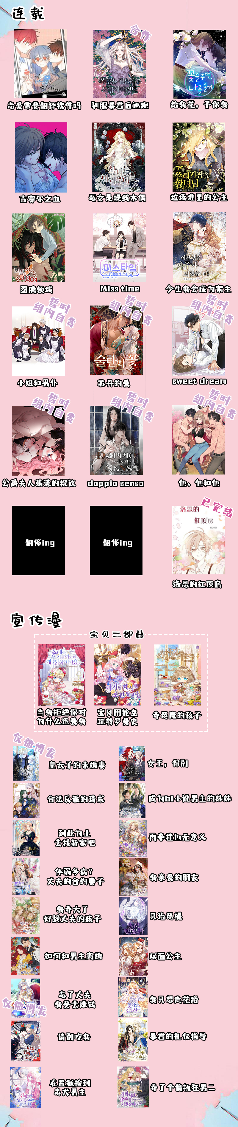 第3话8