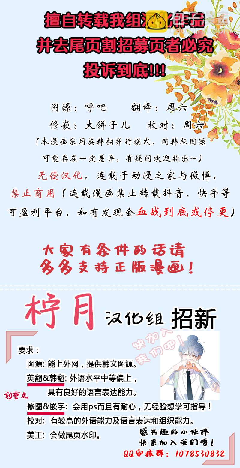 第3话9
