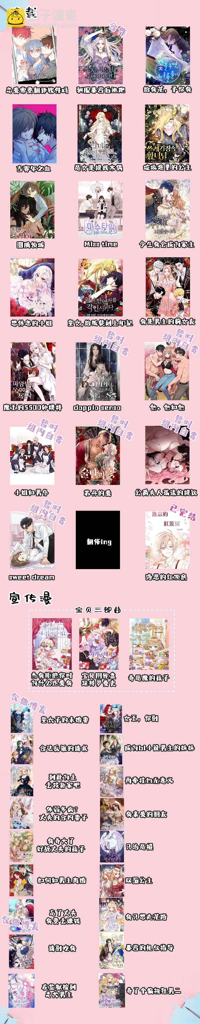 第7话9