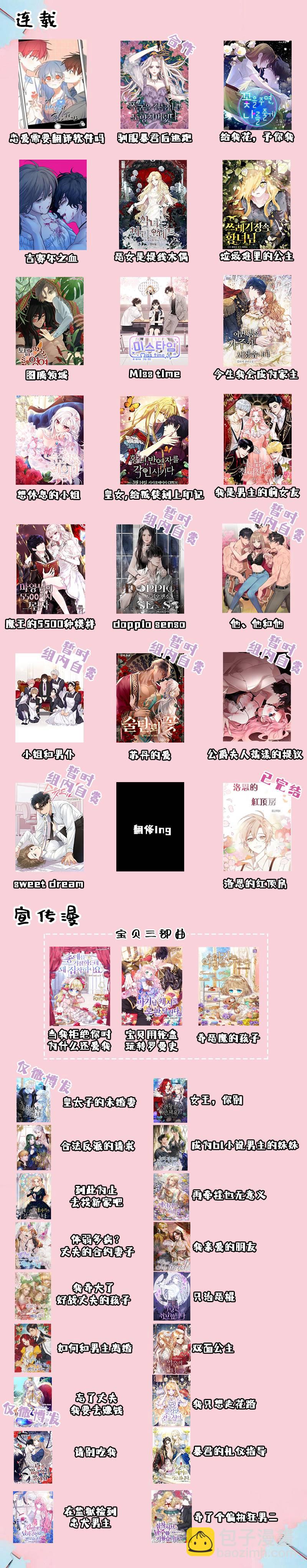 第8话5