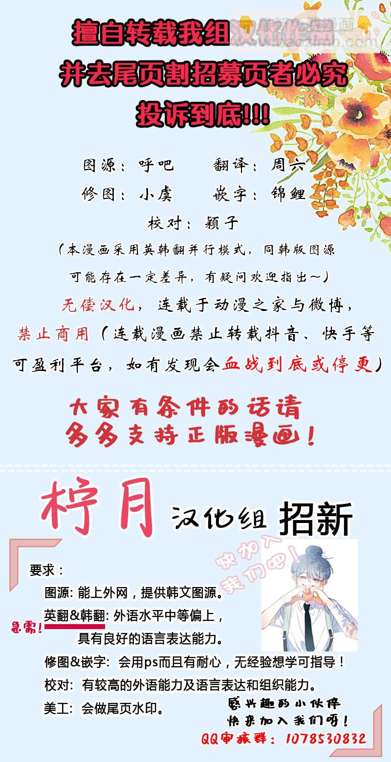第10话6