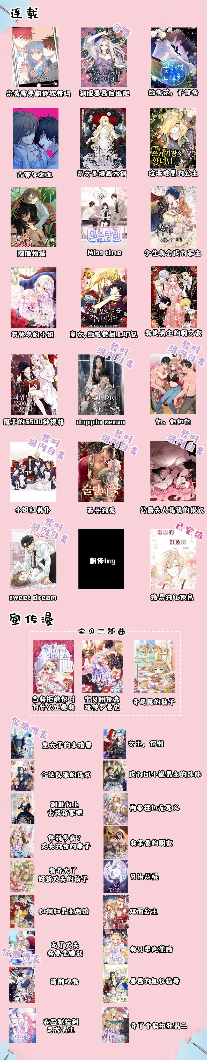 第10话7
