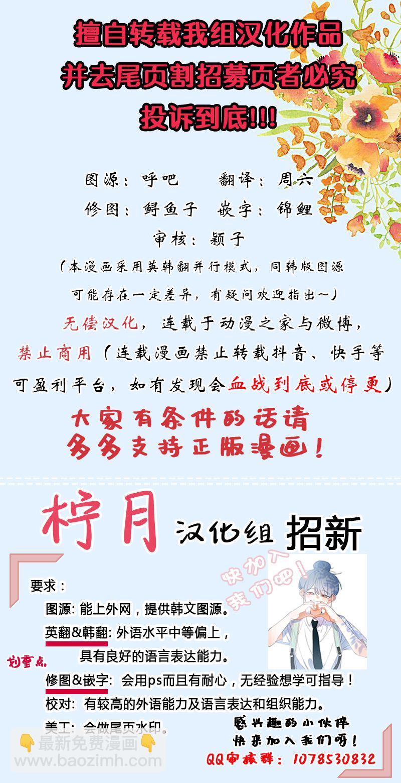 第11话6