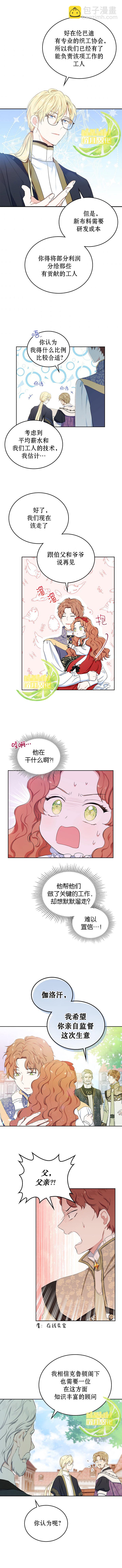 第12话7