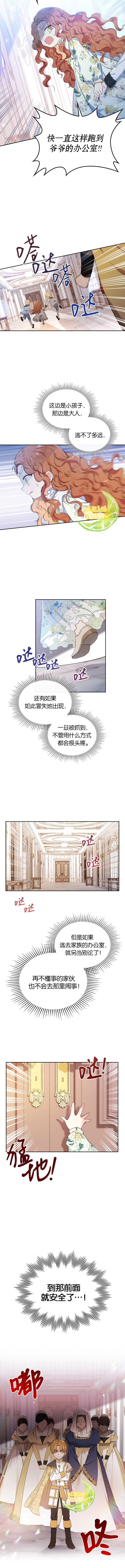 第16话1