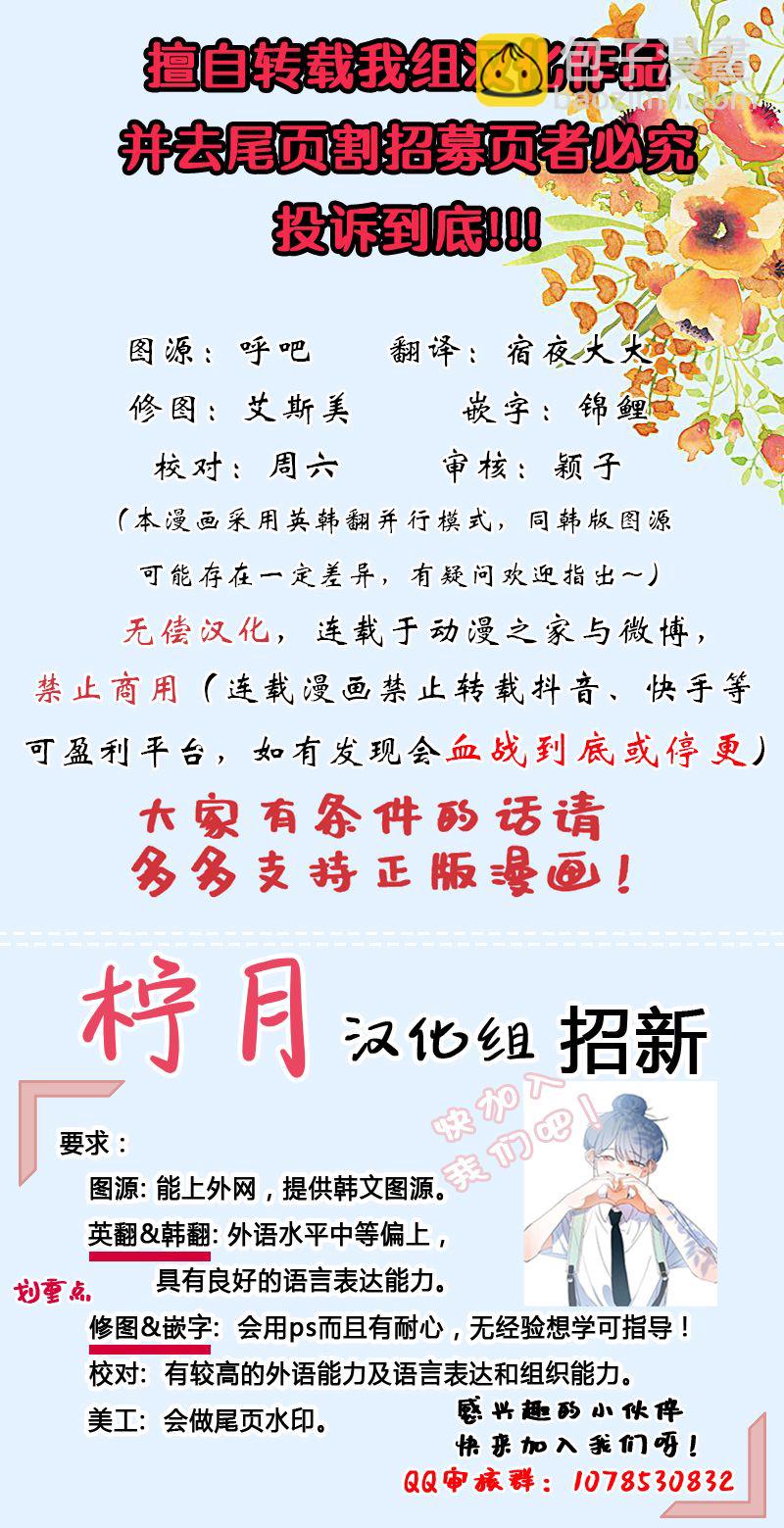 第16话10