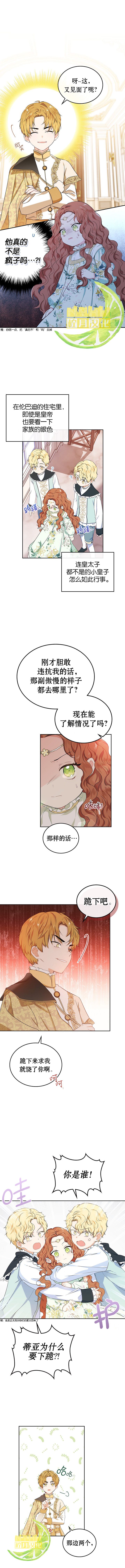 第16话2