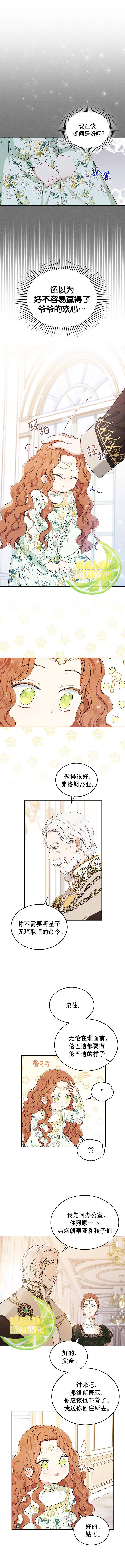 第17话0