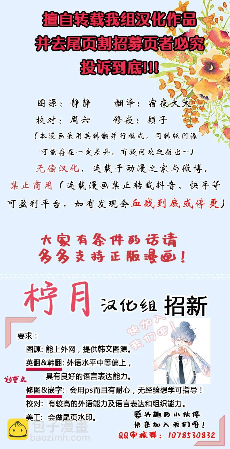 第17话8