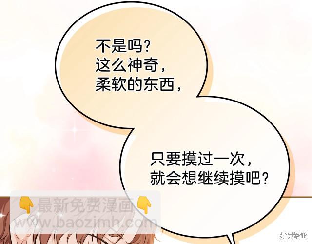 第19话101