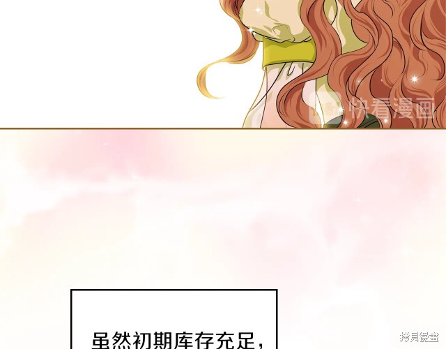 第19话103