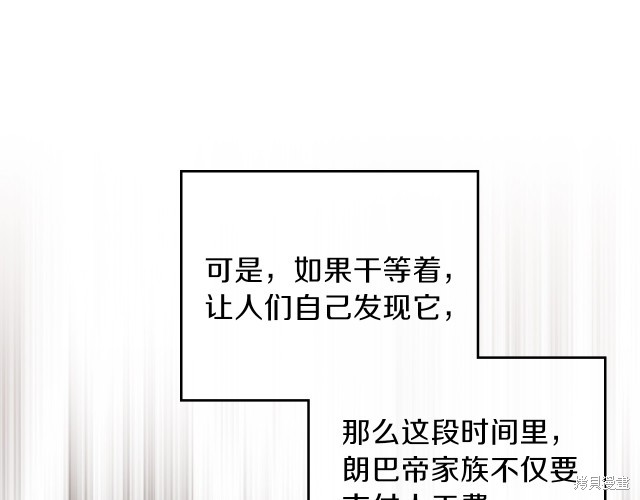 第19话109