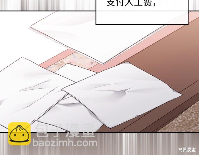 第19话110
